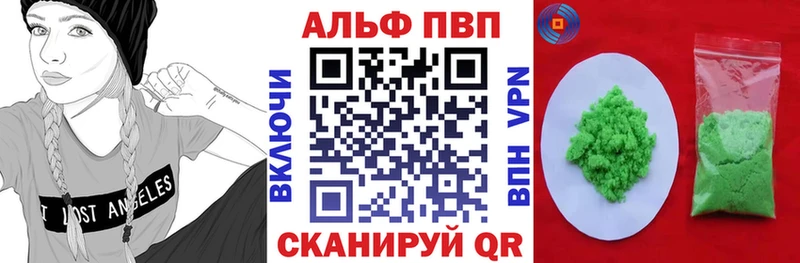 гидра как войти  как найти закладки  Шлиссельбург  Альфа ПВП крисы CK 