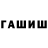 МДМА VHQ Nana Apresova