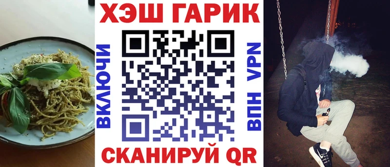 Печенье с ТГК конопля Шлиссельбург