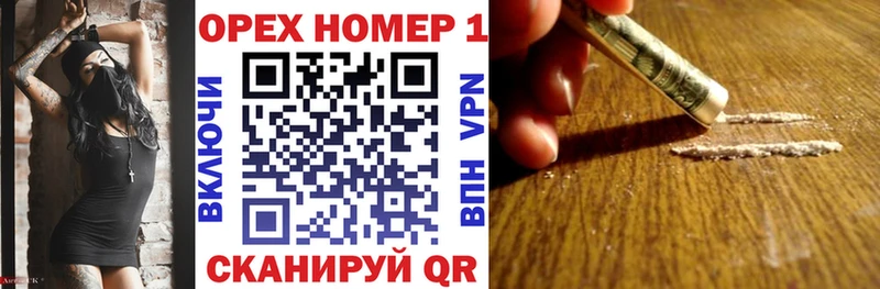 Cocaine Эквадор Шлиссельбург