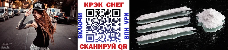 COCAIN Боливия  даркнет клад  Шлиссельбург 