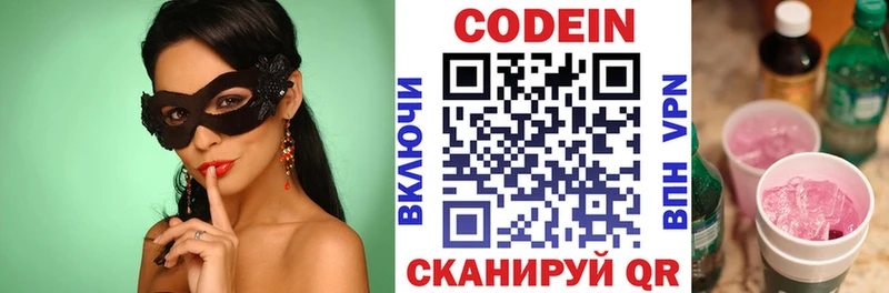 как найти закладки  Шлиссельбург  Кодеин напиток Lean (лин) 
