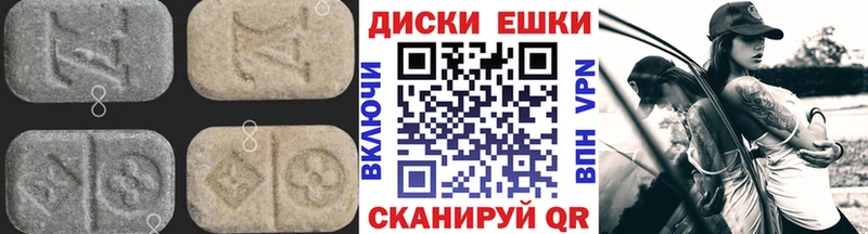закладка  Шлиссельбург  Ecstasy Philipp Plein 