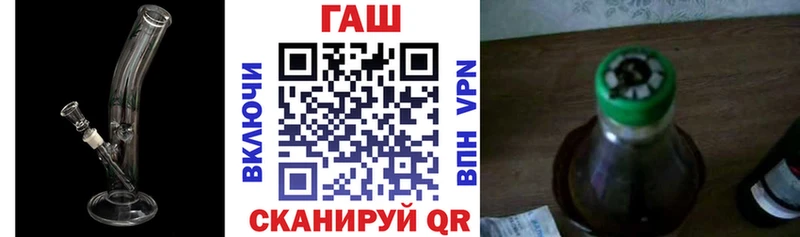 ГАШ Изолятор  купить наркоту  Шлиссельбург 