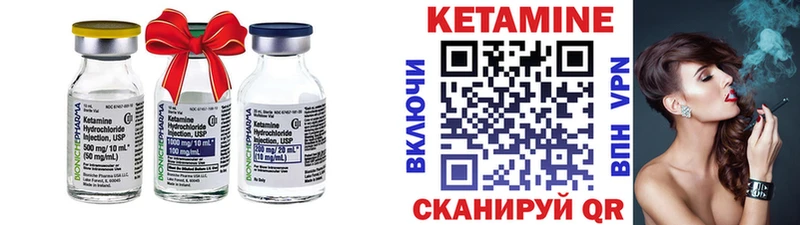 как найти закладки  Шлиссельбург  сайты даркнета Telegram  КЕТАМИН VHQ 