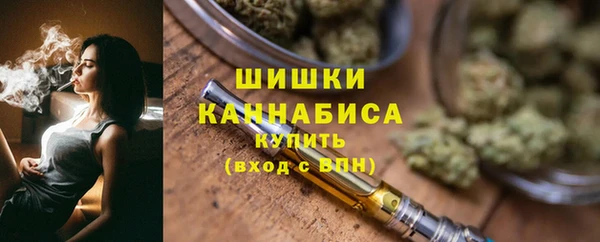 марихуана Абаза