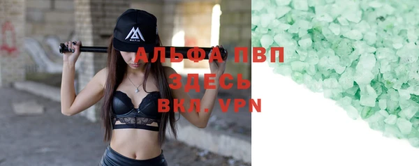 марихуана Абаза