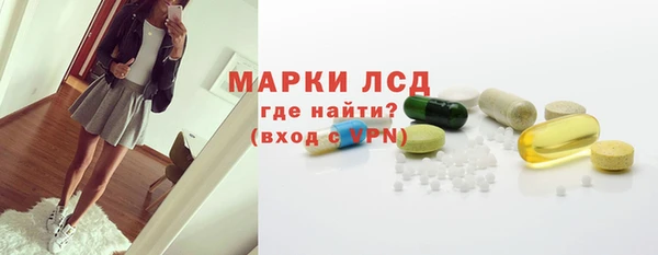 марихуана Абаза