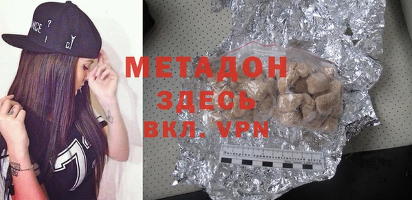 не бодяженный Абдулино