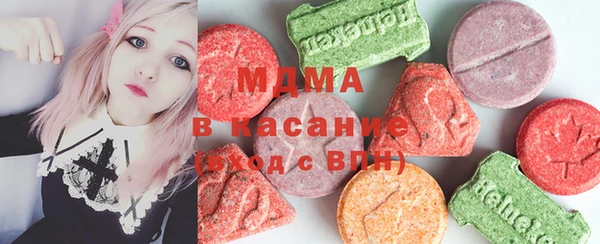 марихуана Абаза
