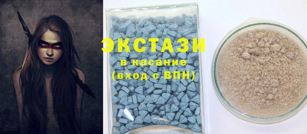 марихуана Абаза