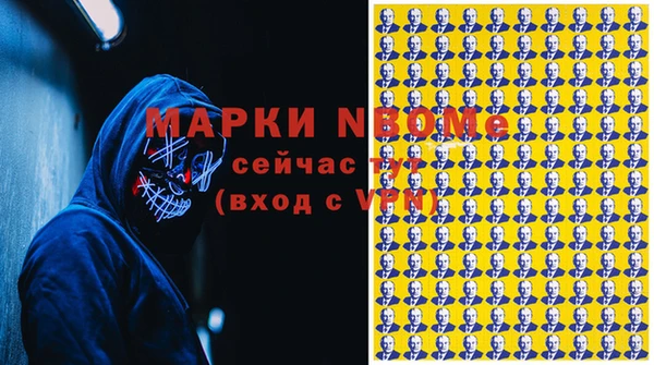 эйфоретик Алексеевка