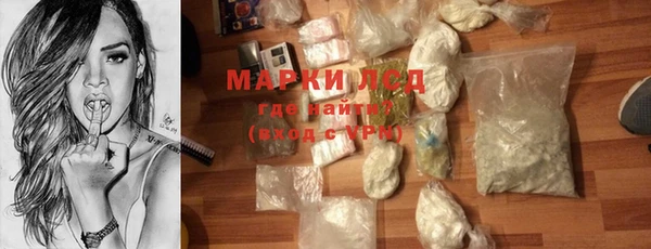марихуана Абаза