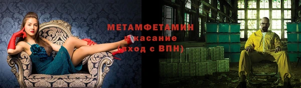 марихуана Абаза