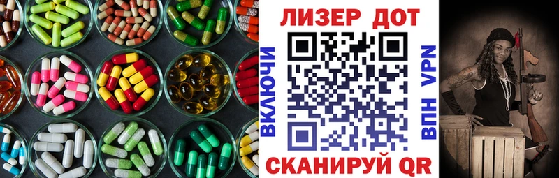 купить наркоту  Шлиссельбург  Лсд 25 экстази кислота 
