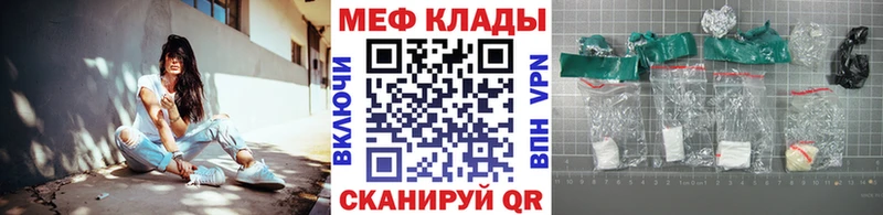 где купить наркотик  Шлиссельбург  Мефедрон кристаллы 