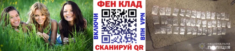 МЕТАМФЕТАМИН мет  кракен онион  Шлиссельбург 