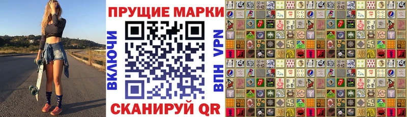 Наркотические марки 1500мкг  где найти   Шлиссельбург 