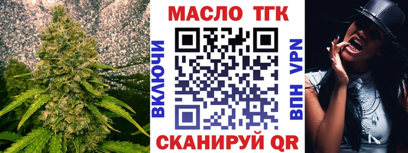 ТГК Wax  Шлиссельбург 